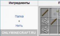 How to make a fishing rod and fish in Minecraft Make a fishing rod for survival in Minecraft