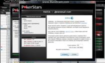The most convenient ways to top up your poker stars account Methods to top up your poker stars account