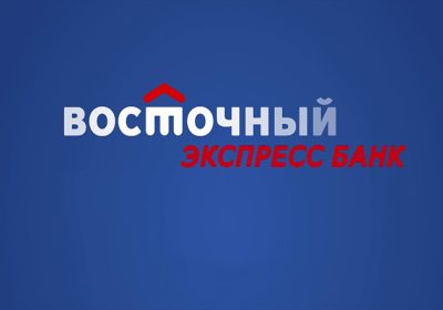 Депозиты в Восточном Экспресс Банке: всё, что нужно знать