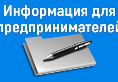 Сайты по тендерам и госзакупкам: путеводитель для поставщиков